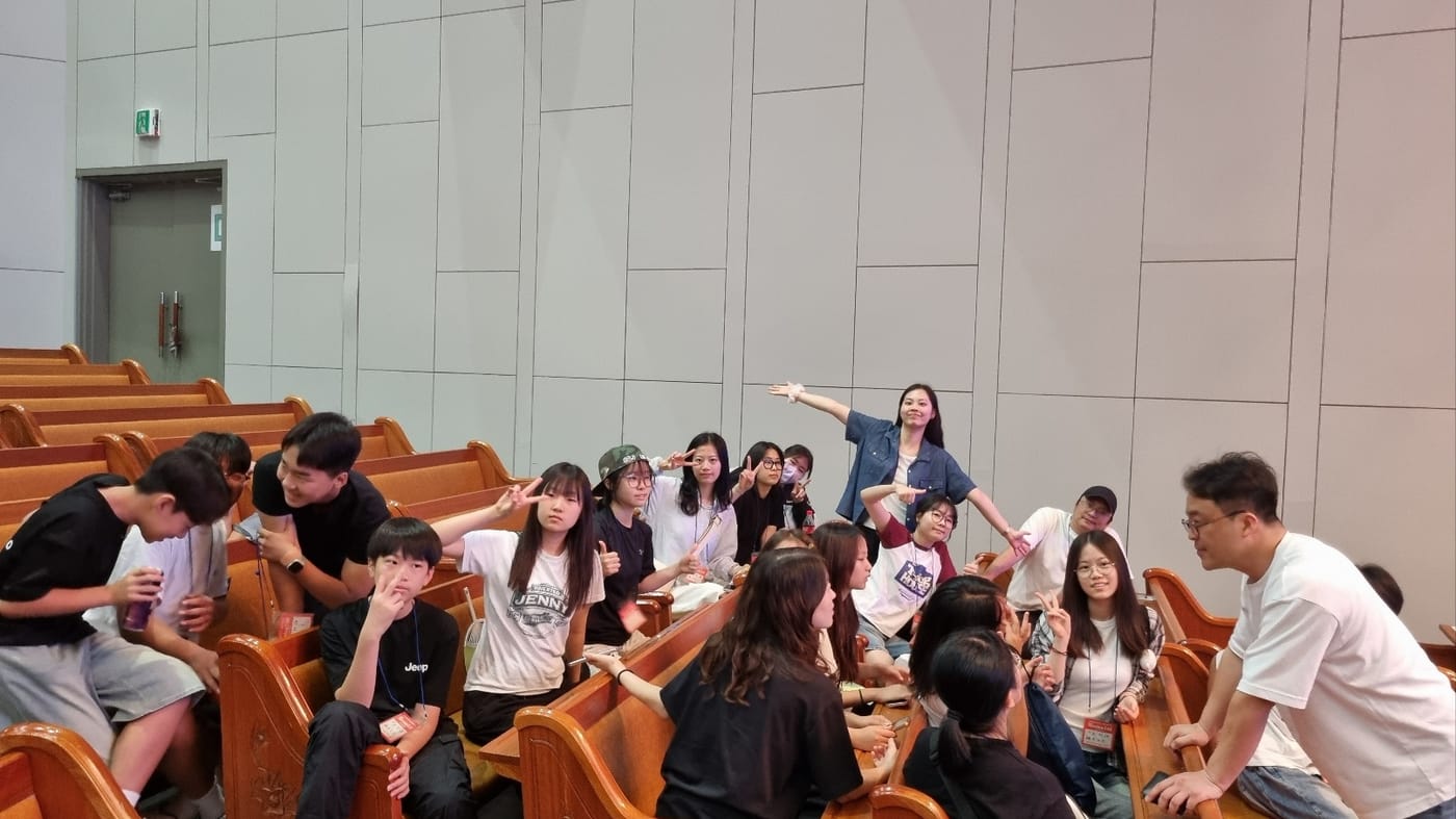 학생회 교제
