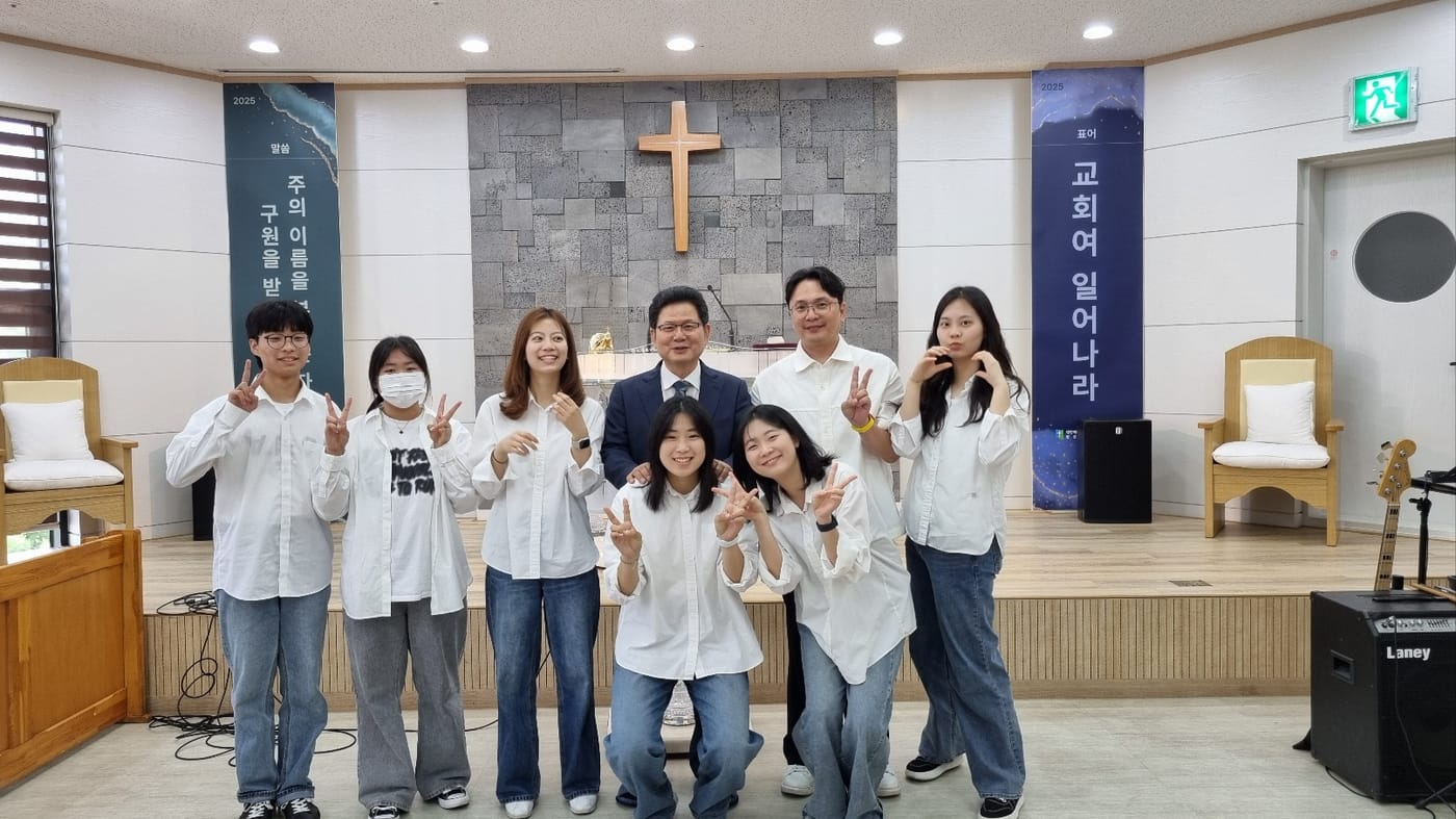 부민교회 성도들